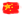 90.png